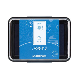 Shachihata large stamp ink pad in cobalt blue, inside a black-framed container