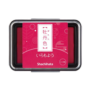 Large stamp ink pad with bright pink ink, clear lid and black plastic base