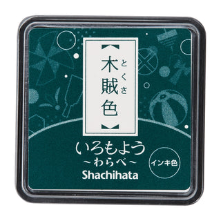 Shachihata mini stamp ink pad with dark green ink in a square case