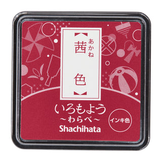 Shachihata mini stamp ink pad with red ink in a square case
