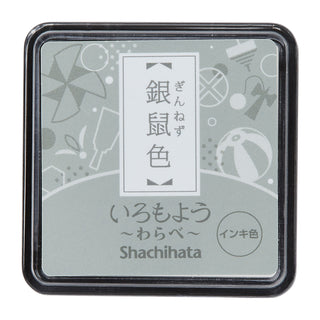 Shachihata mini stamp ink pad with light gray ink in a square case