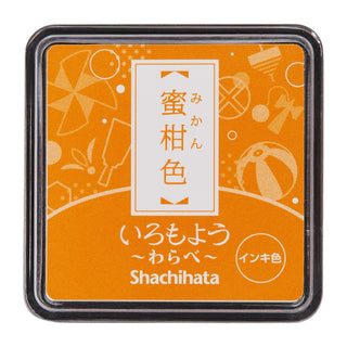 Orange mini stamp ink pad in square black base with clear case