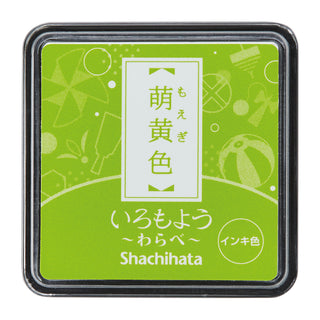 Light green mini stamp ink pad in square black base with clear case