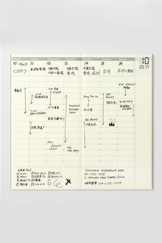 Open-dated weekly planner pages with handwritten notes and date grid layout