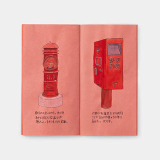Kraft notebook, open pages with red line illustrations and handwritten text on pink paper