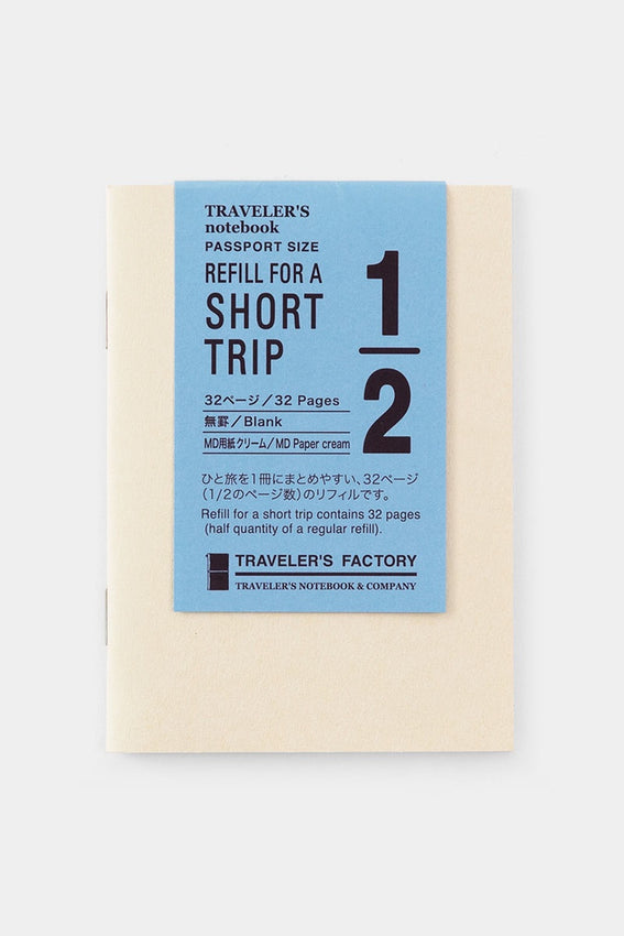 Cream passport notebook refill for short trip, 32 blank pages