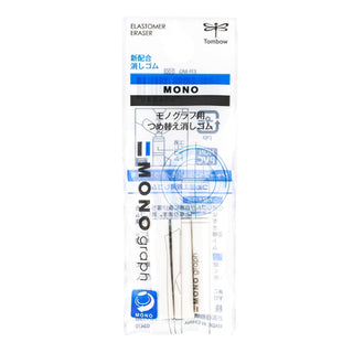 MONO eraser refills blister pack for mechanical pencils, includes blue label