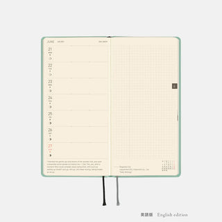 Open 2027 planner with weekly grid pages, English edition, black ribbon ties