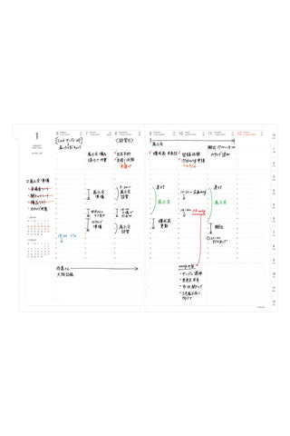 Planner page with colored diagrams and arrows on a structured schedule grid