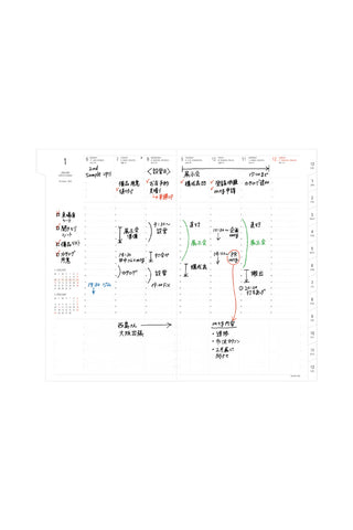 Inside weekly planner pages with printed schedule layout and notes grid