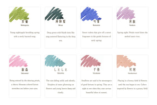 Sailor Shikiori ink sample cards showing multiple colored swatches from Spring set