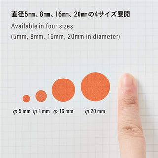 Circular dot sticker size chart showing 5mm, 8mm, 16mm, and 20mm options