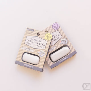 KOKUYO Karu-Cut clip tape dispenser in retail packaging (two pieces)