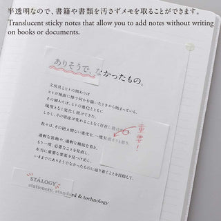 STÁLOGY translucent sticky notes with blank and lined note sheets
